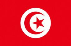 Zawaj Tunisie