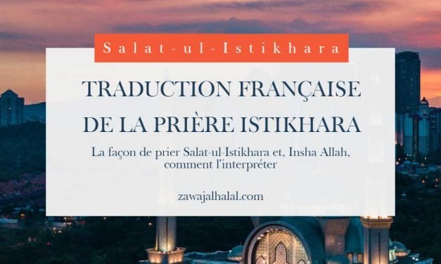 Traduction française de la prière istikhara
